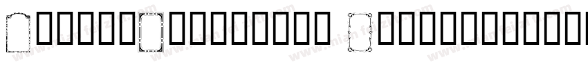 AmorieExtrasW05 Frames字体转换